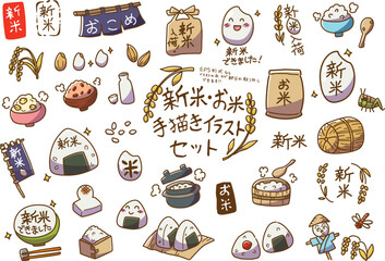 新米・お米　手描きイラストセット　カラー