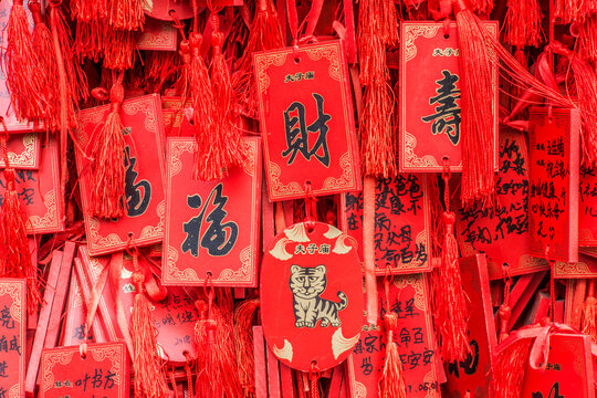 China, Jiansu, Nanjing. Confucius Temple (Fuzimiao), prayer plaques.