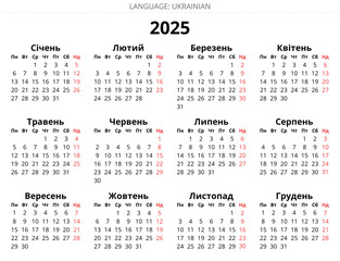 2025 year ukrainian calendar for Ukraine. Vector template illustration