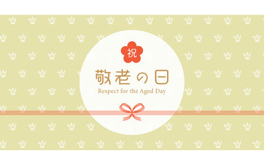 敬老の日 折り鶴 パターン 蝶結び(花結び)水引 ( ベクター 背景素材 イラスト )