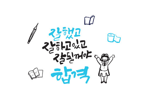 수능-cs2