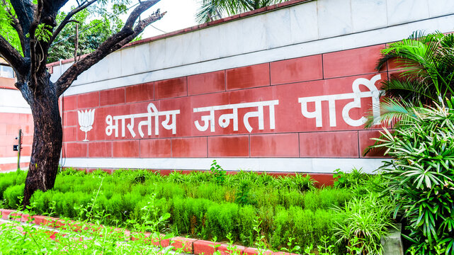 Bharatiya Janata Party BJP Headquarter, New Delhi.