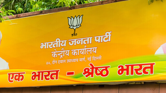 Bharatiya Janata Party BJP Headquarter, New Delhi