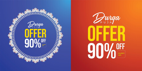 Durga Puja Festival Offer, Durga Puja Offer, Durga Puja Sale, Durga Puja Tag, Durga Puja Background