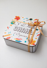 gift box for teacher, inscription: 