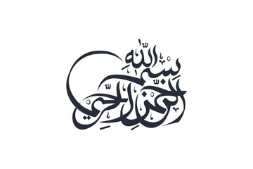 Modern arabic vector calligraphy Bismillah.