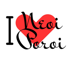 Obraz premium I love Neoi Poroi, city of Greece. Hand drawn letters with red heart. Vector illustration lettering, modern design