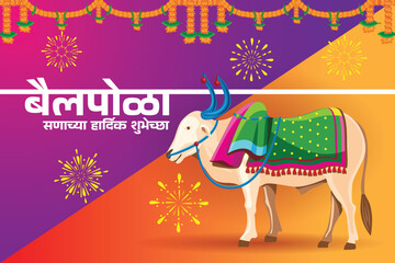 Vibrant Bail Pola Greeting Banner with Decorated Ox and Firework Background