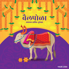 Bail Pola Festive Greeting with Decorated Ox, Flower Garlands,