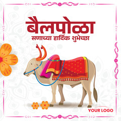 Naklejka premium Marathi Bail Pola Greeting Card with Decorated Ox on White Background