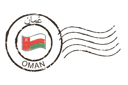 Postal grunge stamp 'Oman'. English and arabic inscription. Waving flag of Oman in the middle.