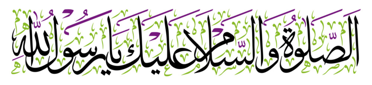 AsSalatu Wassalam Alaika Ya Rasool Allah, hadith ayat quranic verses, islamic muslim vector art design, calligraphy khattati, black color isolate on the white background wallpaper
