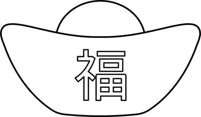 Chinese Gold Ingot outline vector.
Gold Ingot yuanbao coloring page svg.