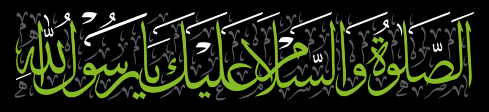 AsSalatu Wassalam Alaika Ya Rasool Allah, hadith ayat quranic verses, islamic muslim vector art design, calligraphy khattati, pirate green isolate on the black background wallpaper