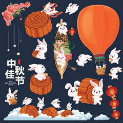 Vintage Mid Autumn Festival poster design Chinese Goddess of Moon, rabbit character. Translation: Mid Autumn Festival, Fifteen of August.