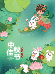 Vintage Mid Autumn Festival poster design Chinese Goddess of Moon, rabbit character. Translation: Mid Autumn Festival, Fifteen of August.