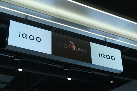 Wuhan,China-Oct.5th 2023: iQOO store sign brand logo