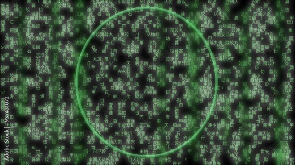 Poster animating green circle over falling digital code background