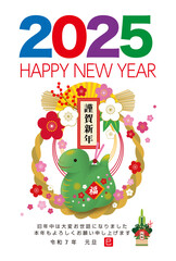 2025年・年賀状・しめ縄２