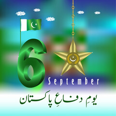 Defense day of Pakistan, 6 September,  Nishan e Haider means in English (mark of the lion), youm e difa means in English defense day of Pakistan, social media post, banner, flyer, vector file