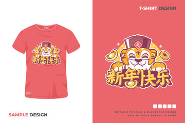 chinese tiger t shirt design