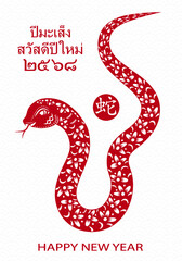 Obraz premium Happy Thailand new year 2025, with oriental elements on color background