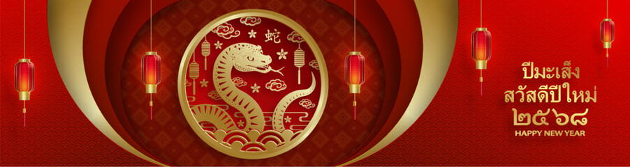 Happy Thailand new year 2025, with oriental elements on color background