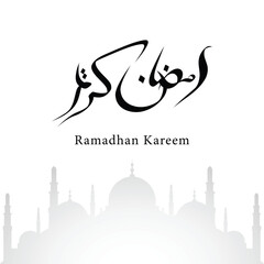 Ramadan kareem vector cards