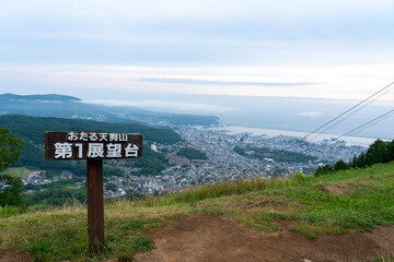 天狗山第1展望台から眺める早朝の小樽 北海道