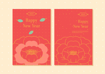 Happy new year card template with leaves and flowers with space for text in minimalistic style