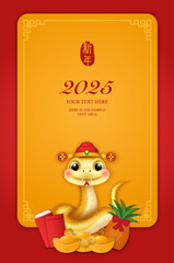 Chinese new year of cute cartoon snake and pineapple golden ingot red envelope. Chinese translation : New year