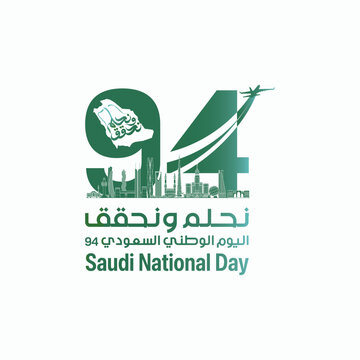 94 Saudi National Day Celebration. 23rd September. Translation" Our National Day. Kingdom of Saudi Arabia ". Vector