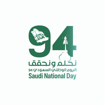 94 Saudi National Day Celebration. 23rd September. Translation" Our National Day. Kingdom of Saudi Arabia ". Vector