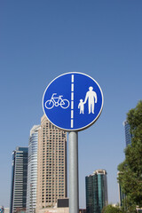 Pedestrian and bicycle separation road sign 