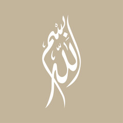 Bismillah Arabic Calligraphy