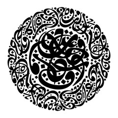 Arabic Caligraphy Art Composed from Arabic Letters in diwani style Without specific meaning in English