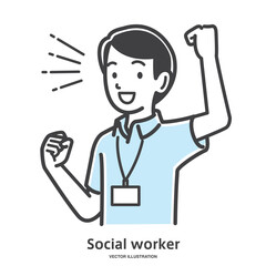 ガッツポーズをするソーシャルワーカーの男性スタッフ