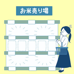 売り場にお米がなくて困っている女性のイラスト