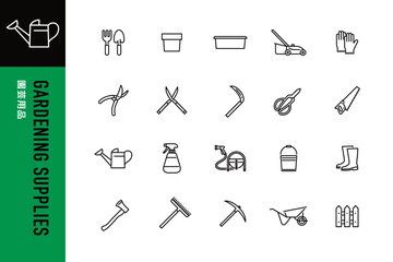 園芸用品のシンプルなラインアイコンセット