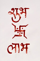 A traditional indian wishing good fortune and prosperity. The image features the Sanskrit words 'Shubh': auspicious and 'Laabh': gain. 
