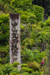 日本　岐阜県中津川市にある中山道の宿馬町、馬籠宿の町並み