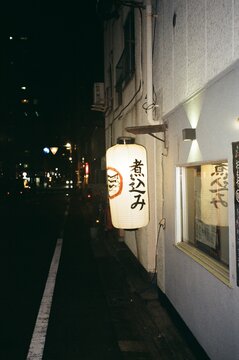Ebisu Izakaya