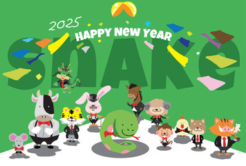 2025年賀状・へび（巳）と十二支のキャラクターのかわいい年賀状はがきテンプレート（文字なし）