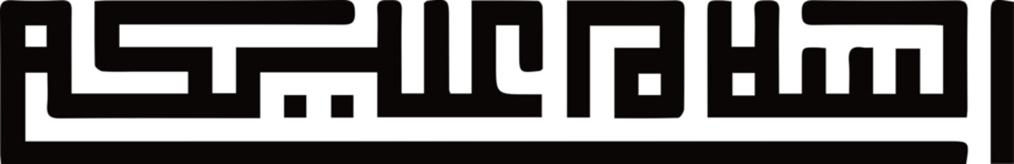 As-salamu alaykum also written salamun alaykum and typically rendered in English as salam alaykum, is a greeting in Arabic that means 'Peace be upon you'.