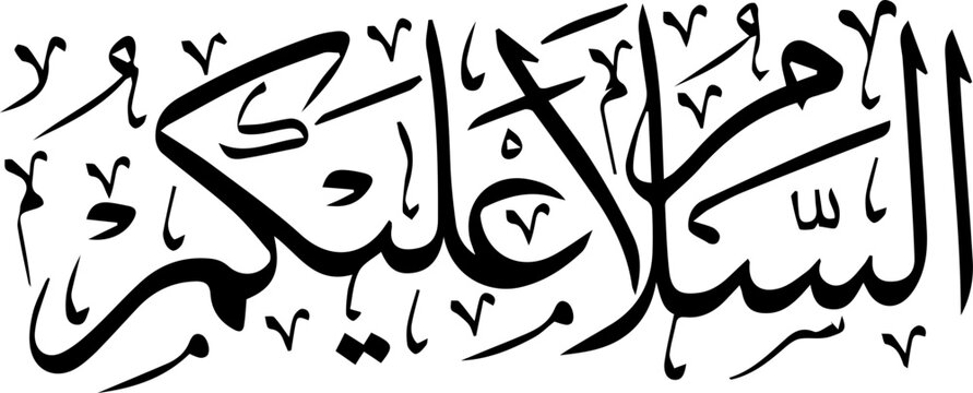 As-salamu alaykum also written salamun alaykum and typically rendered in English as salam alaykum, is a greeting in Arabic that means 'Peace be upon you'.