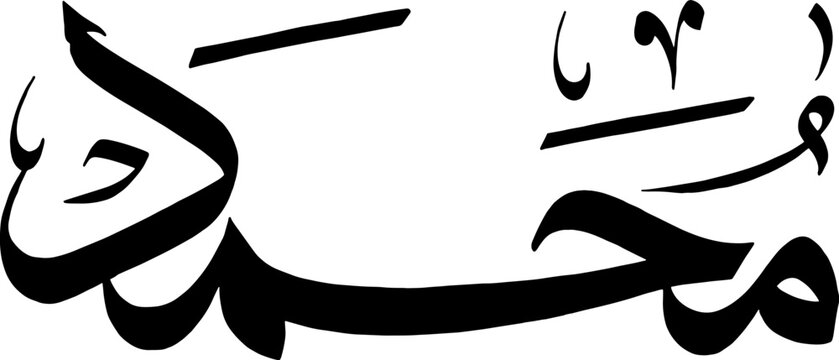 Muhammad (Arabic: مُحَمَّد, romanized: Muḥammad).  It is the name of Islamic prophet Muhammed SAW.