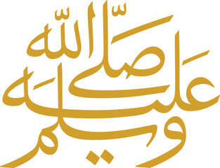 The meaning of Arabic phrase sallallahu alayhi wa sallam (abbreviation SAW) is “May Allah honor him and grant him peace” or “peace and blessings of Allah be upon him”