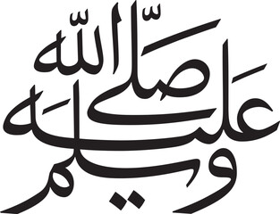 The meaning of Arabic phrase sallallahu alayhi wa sallam (abbreviation SAW) is “May Allah honor him and grant him peace” or “peace and blessings of Allah be upon him”
