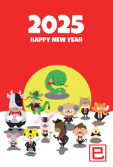 2025年賀状・へび（巳）と十二支のキャラクターのかわいい年賀状はがきテンプレート（文字なし）