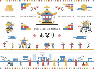 Fototapeta premium お祭りを楽しむ人達